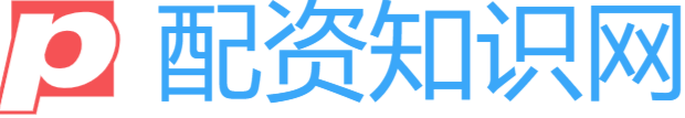 配资知识网
